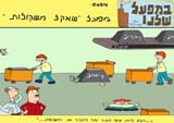 ��� ������ ������